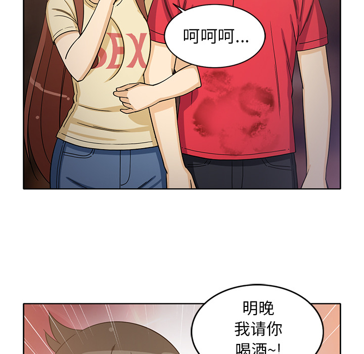 [韩国漫画] 新来的女邻居 剧情,巨乳大奶#[53P]-50