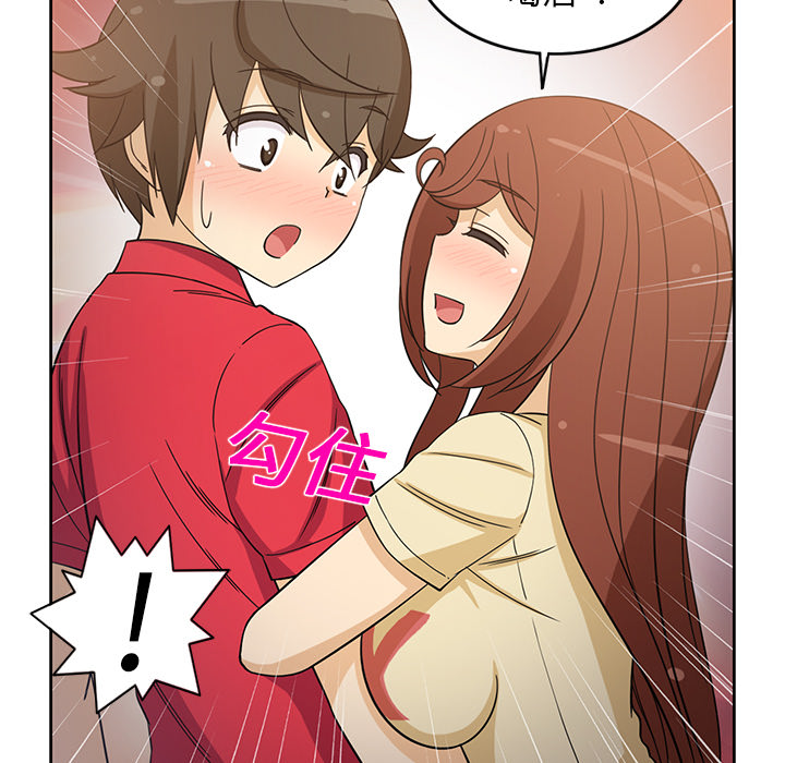 [韩国漫画] 新来的女邻居 剧情,巨乳大奶#[53P]-51