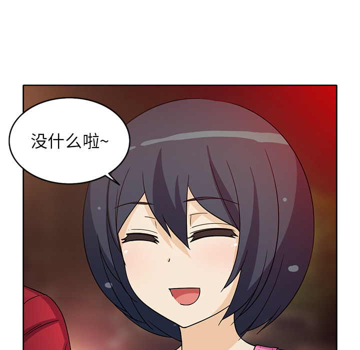 [韩国漫画] 新来的女邻居 剧情,巨乳大奶#[53P]-6