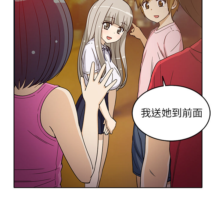 [韩国漫画] 新来的女邻居 剧情,巨乳大奶#[53P]-8