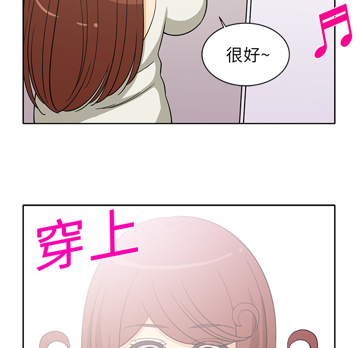 [韩国漫画] 新来的女邻居 剧情,巨乳大奶#[59P]-13