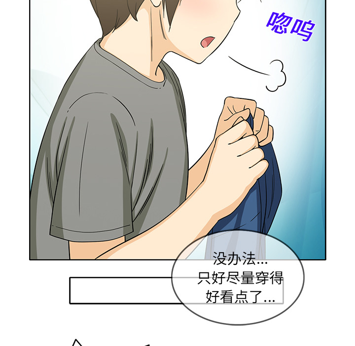 [韩国漫画] 新来的女邻居 剧情,巨乳大奶#[59P]-20