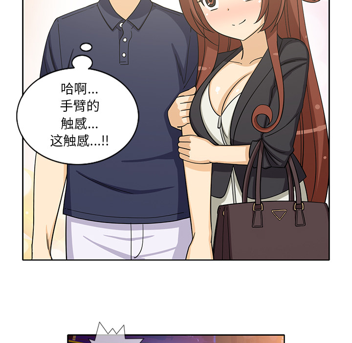 [韩国漫画] 新来的女邻居 剧情,巨乳大奶#[59P]-29