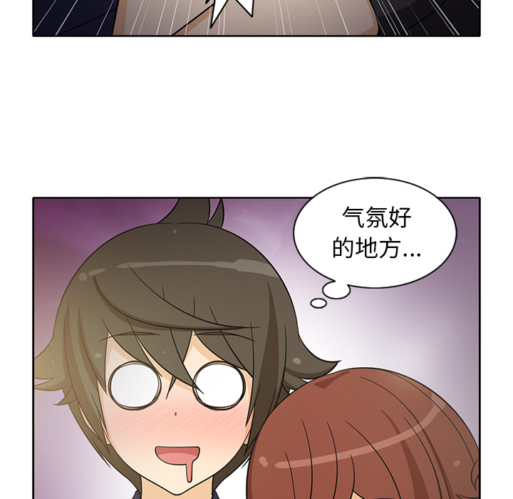 [韩国漫画] 新来的女邻居 剧情,巨乳大奶#[59P]-46