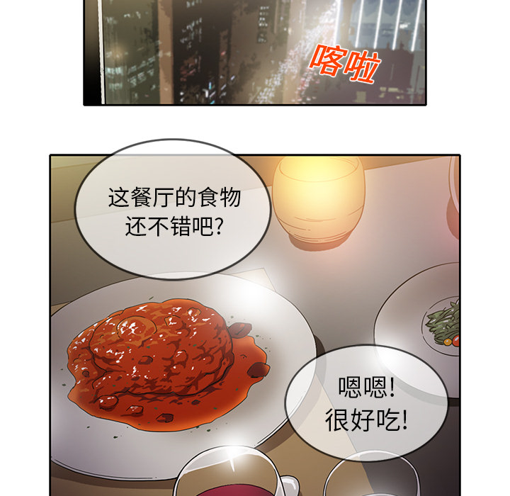 [韩国漫画] 新来的女邻居 剧情,巨乳大奶#[59P]-48