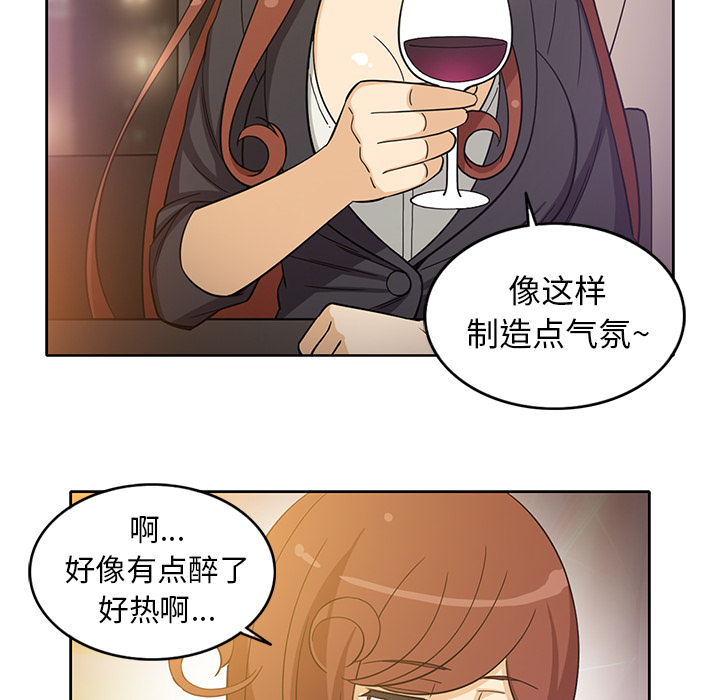 [韩国漫画] 新来的女邻居 剧情,巨乳大奶#[59P]-53