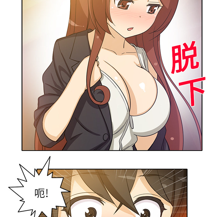 [韩国漫画] 新来的女邻居 剧情,巨乳大奶#[59P]-54