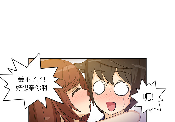 [韩国漫画] 新来的女邻居 剧情,巨乳大奶#[59P]-4