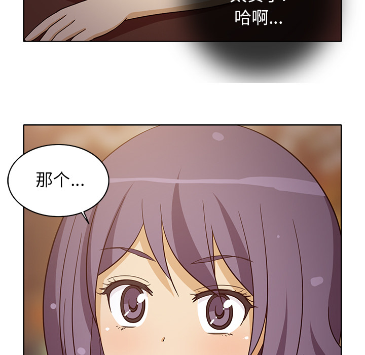 [韩国漫画] 新来的女邻居 剧情,巨乳大奶#[59P]-46
