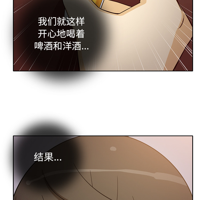 [韩国漫画] 新来的女邻居 剧情,巨乳大奶#[59P]-13