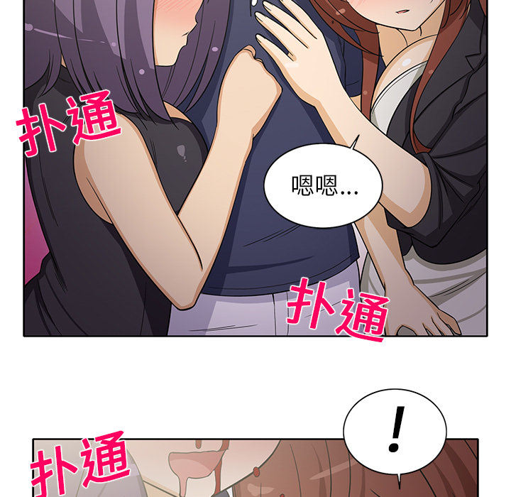 [韩国漫画] 新来的女邻居 剧情,巨乳大奶#[59P]-47