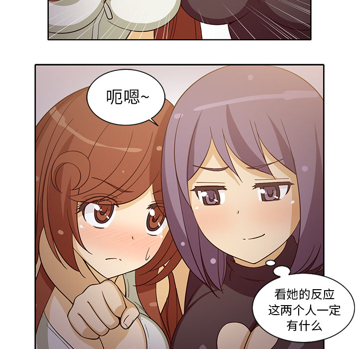 [韩国漫画] 新来的女邻居 剧情,巨乳大奶#[59P]-5