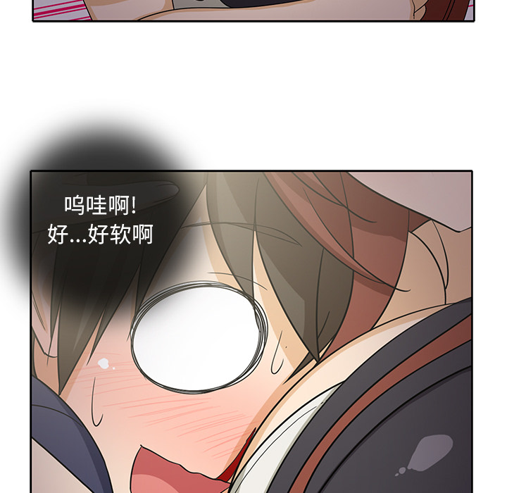 [韩国漫画] 新来的女邻居 剧情,巨乳大奶#[59P]-52