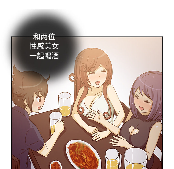 [韩国漫画] 新来的女邻居 剧情,巨乳大奶#[59P]-9
