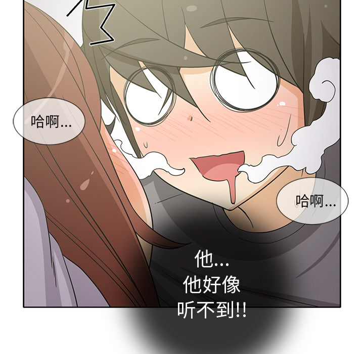 [韩国漫画] 新来的女邻居 剧情,巨乳大奶#[58P]-11