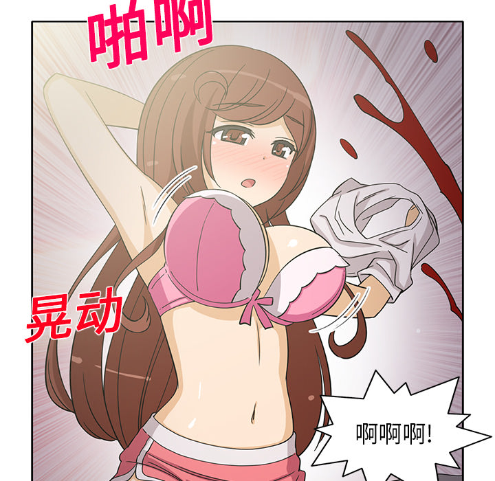 [韩国漫画] 新来的女邻居 剧情,巨乳大奶#[58P]-24