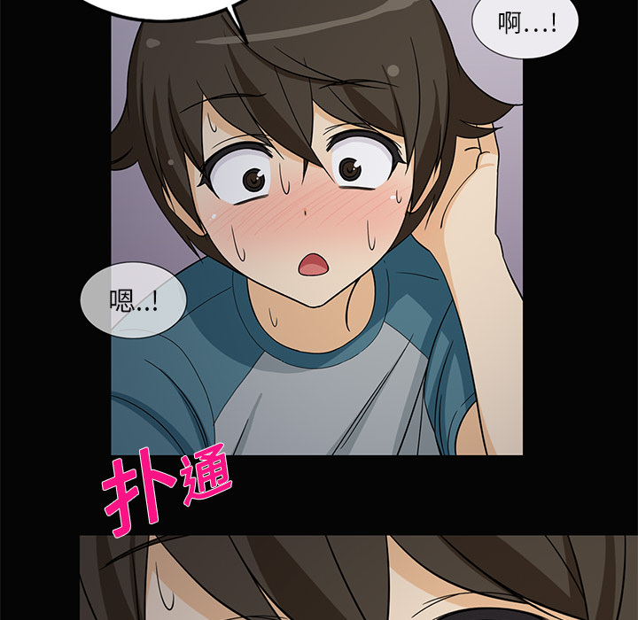 [韩国漫画] 新来的女邻居 剧情,巨乳大奶#[53P]-11