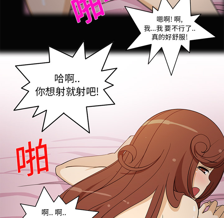 [韩国漫画] 新来的女邻居 剧情,巨乳大奶#[53P]-19