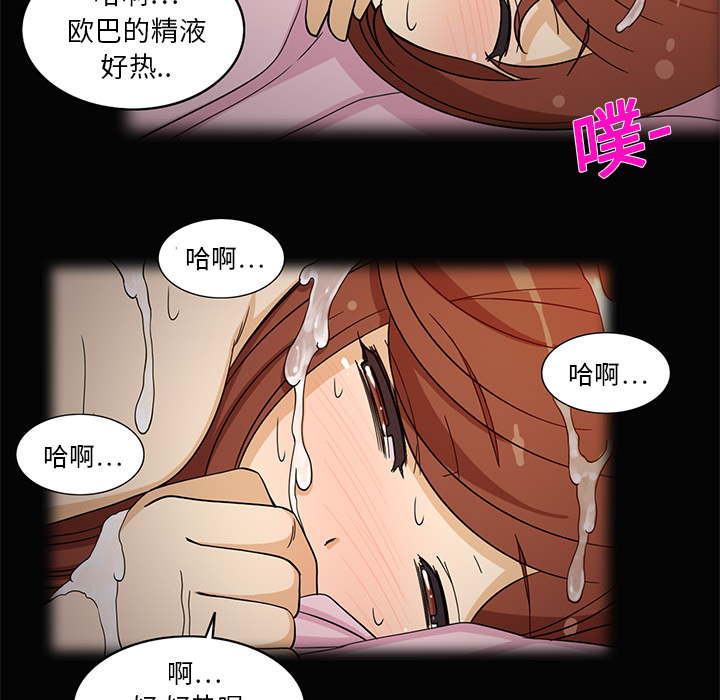 [韩国漫画] 新来的女邻居 剧情,巨乳大奶#[53P]-24