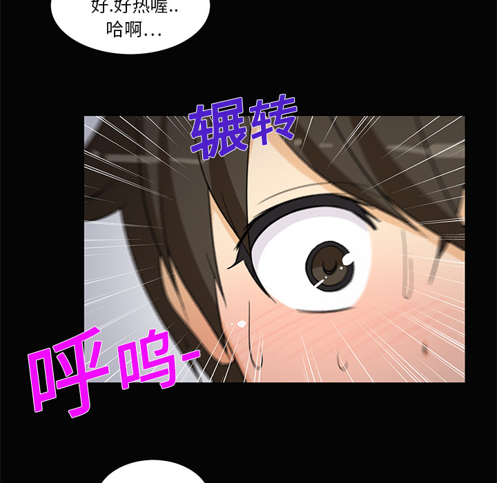 [韩国漫画] 新来的女邻居 剧情,巨乳大奶#[53P]-25