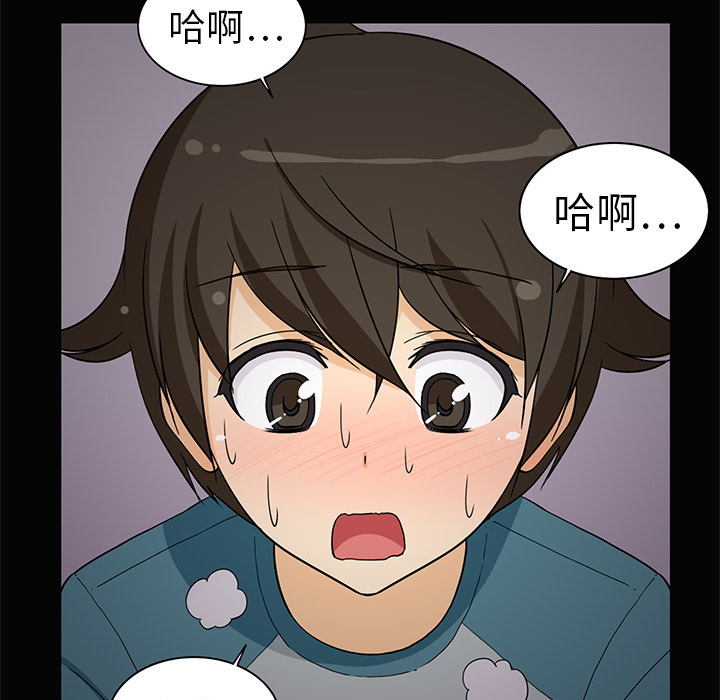[韩国漫画] 新来的女邻居 剧情,巨乳大奶#[53P]-26