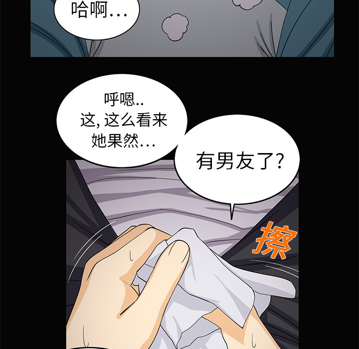 [韩国漫画] 新来的女邻居 剧情,巨乳大奶#[53P]-27