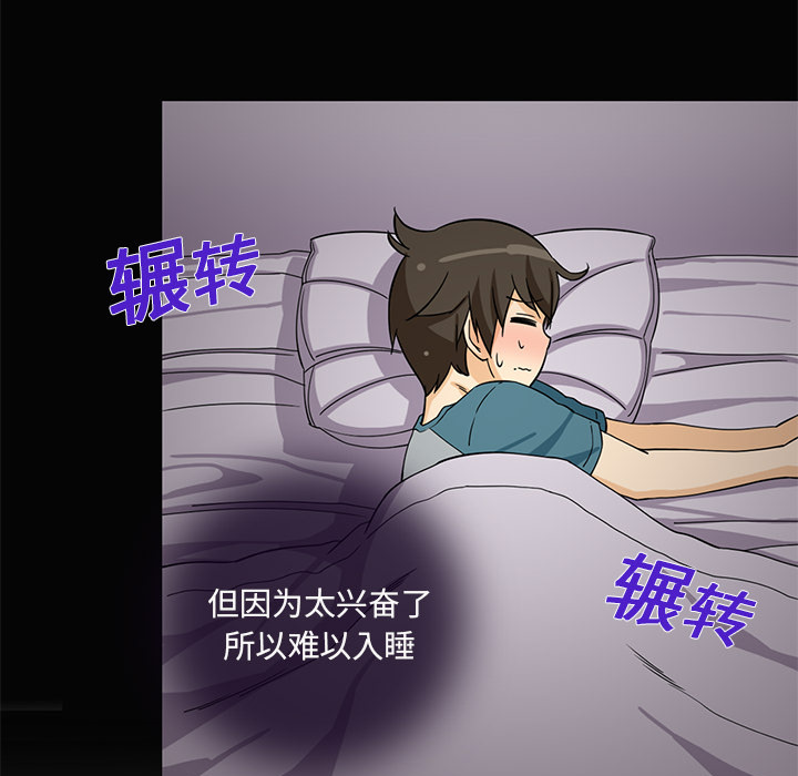 [韩国漫画] 新来的女邻居 剧情,巨乳大奶#[53P]-29