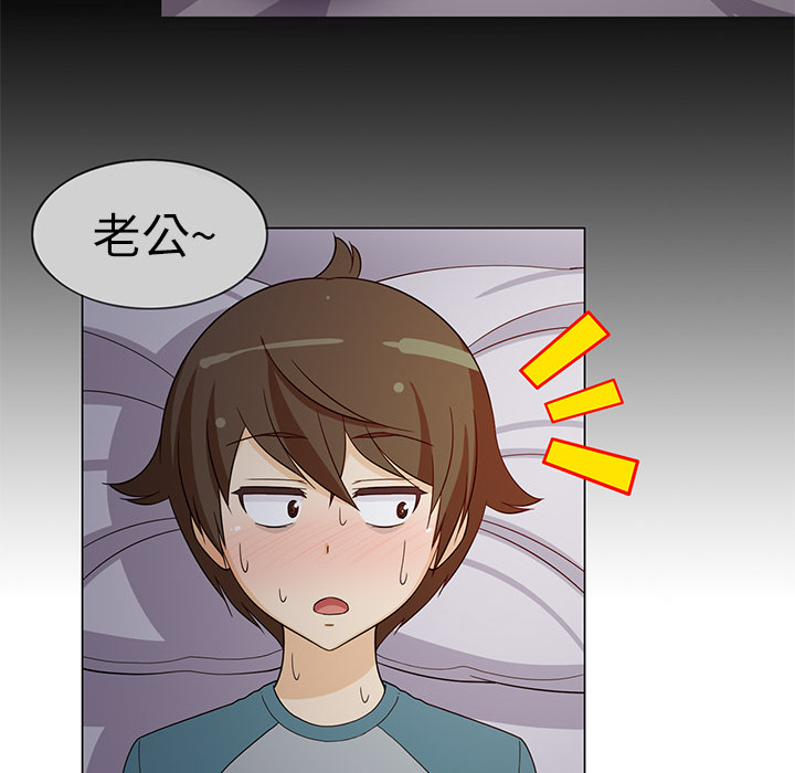[韩国漫画] 新来的女邻居 剧情,巨乳大奶#[53P]-30