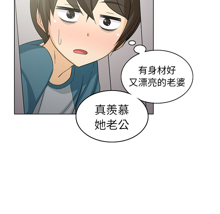 [韩国漫画] 新来的女邻居 剧情,巨乳大奶#[53P]-33