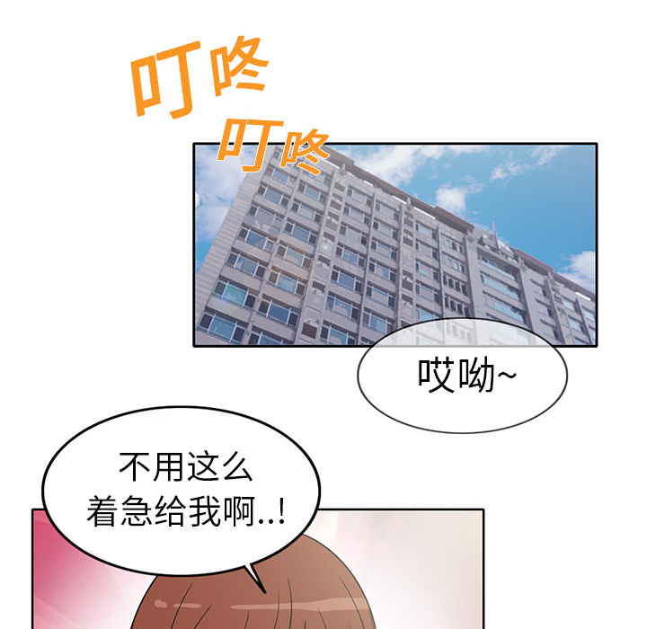 [韩国漫画] 新来的女邻居 剧情,巨乳大奶#[53P]-34