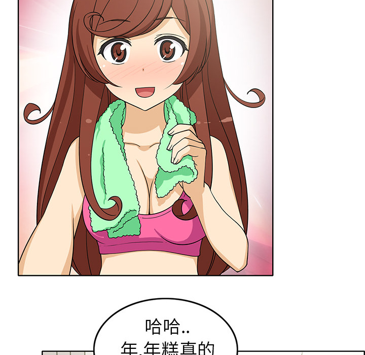 [韩国漫画] 新来的女邻居 剧情,巨乳大奶#[53P]-35