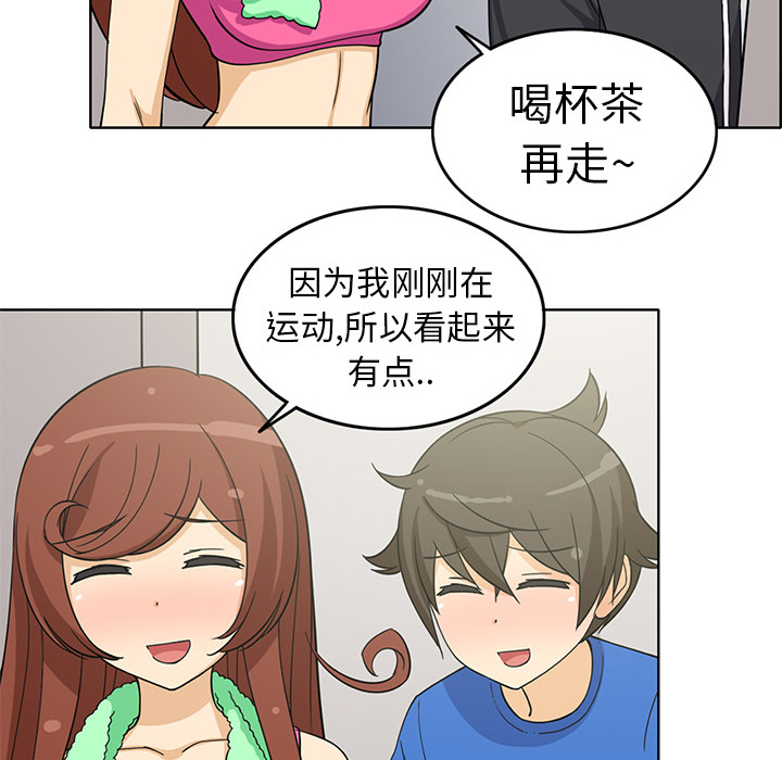 [韩国漫画] 新来的女邻居 剧情,巨乳大奶#[53P]-37