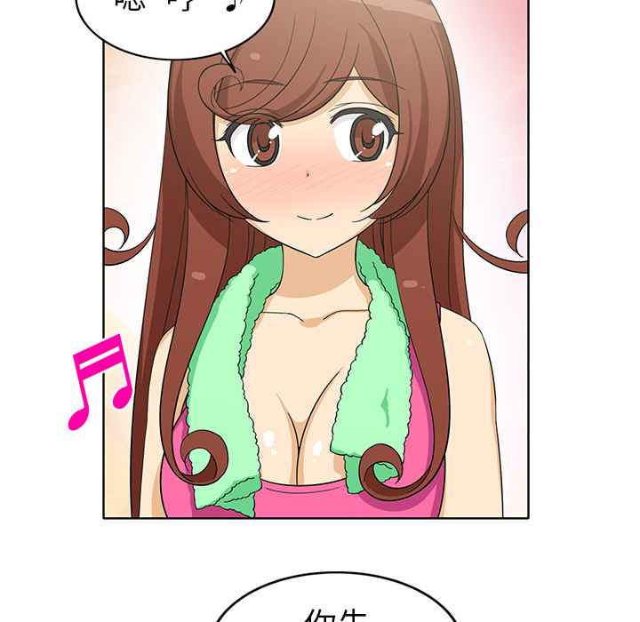 [韩国漫画] 新来的女邻居 剧情,巨乳大奶#[53P]-39