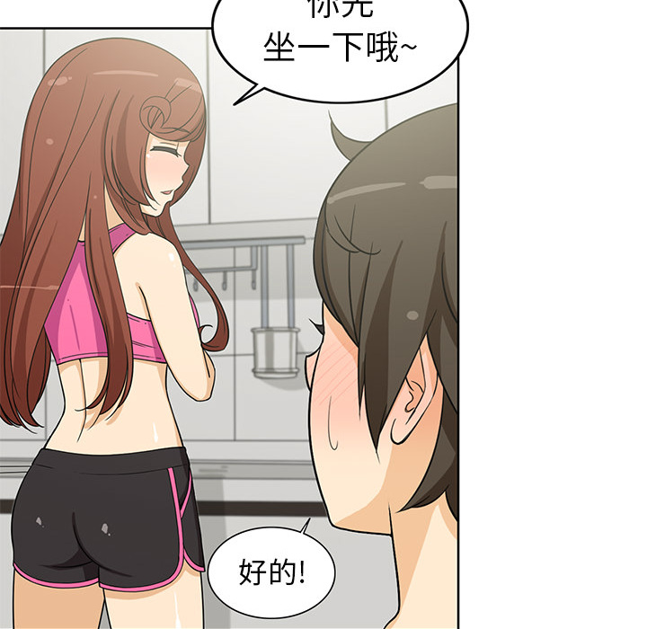 [韩国漫画] 新来的女邻居 剧情,巨乳大奶#[53P]-40