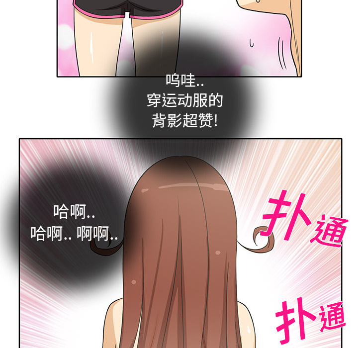 [韩国漫画] 新来的女邻居 剧情,巨乳大奶#[53P]-42