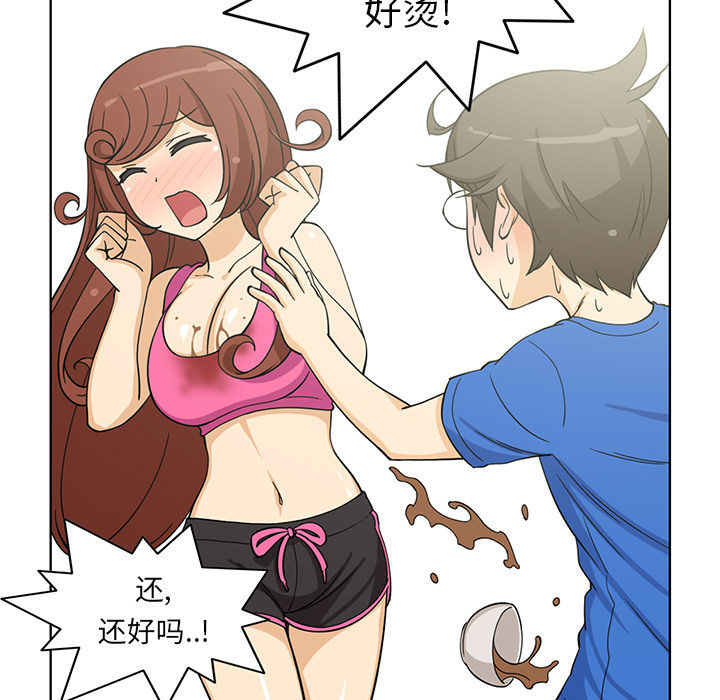 [韩国漫画] 新来的女邻居 剧情,巨乳大奶#[53P]-49