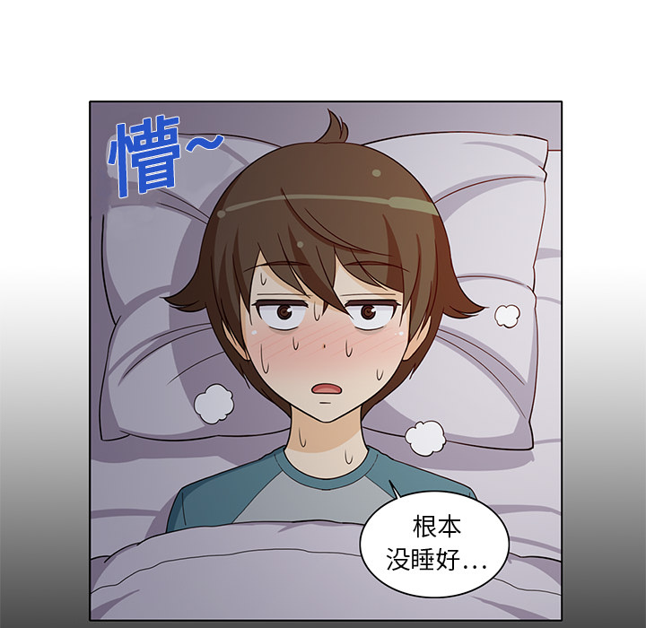 [韩国漫画] 新来的女邻居 剧情,巨乳大奶#[53P]-5