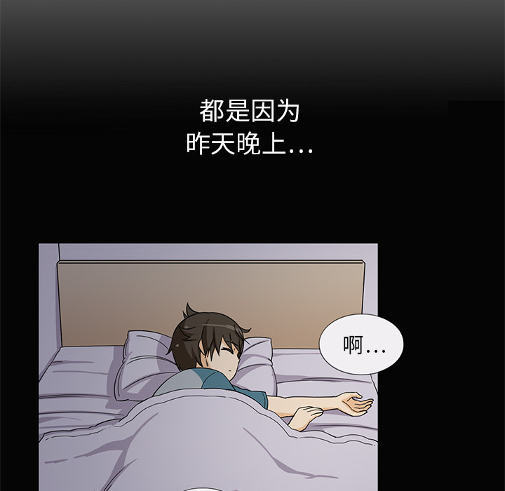 [韩国漫画] 新来的女邻居 剧情,巨乳大奶#[53P]-6
