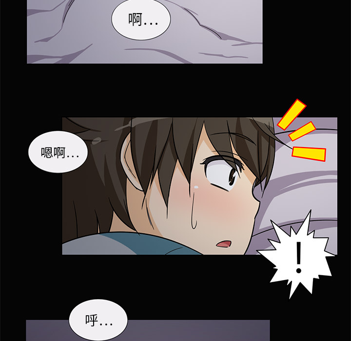 [韩国漫画] 新来的女邻居 剧情,巨乳大奶#[53P]-7
