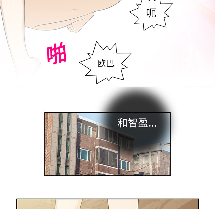 [韩国漫画] 新来的女邻居 剧情,巨乳大奶#[53P]-25
