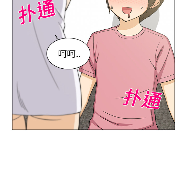 [韩国漫画] 新来的女邻居 剧情,巨乳大奶#[53P]-29