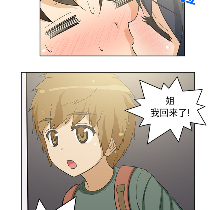 [韩国漫画] 新来的女邻居 剧情,巨乳大奶#[53P]-37