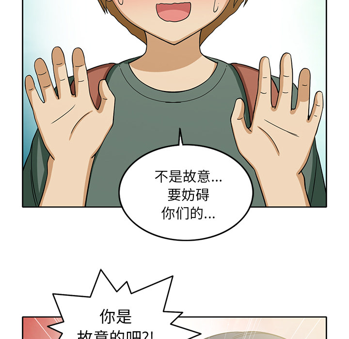 [韩国漫画] 新来的女邻居 剧情,巨乳大奶#[53P]-41