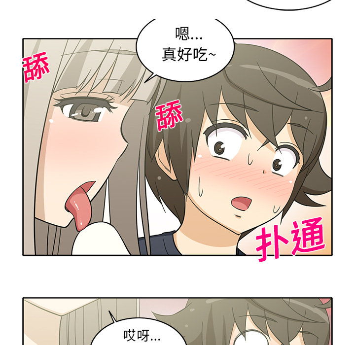 [韩国漫画] 新来的女邻居 剧情,巨乳大奶#[53P]-9
