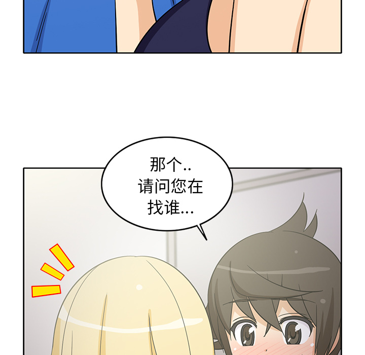 [韩国漫画] 新来的女邻居 剧情,巨乳大奶#[55P]-37