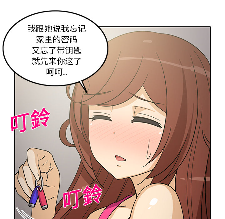 [韩国漫画] 新来的女邻居 剧情,巨乳大奶#[55P]-15