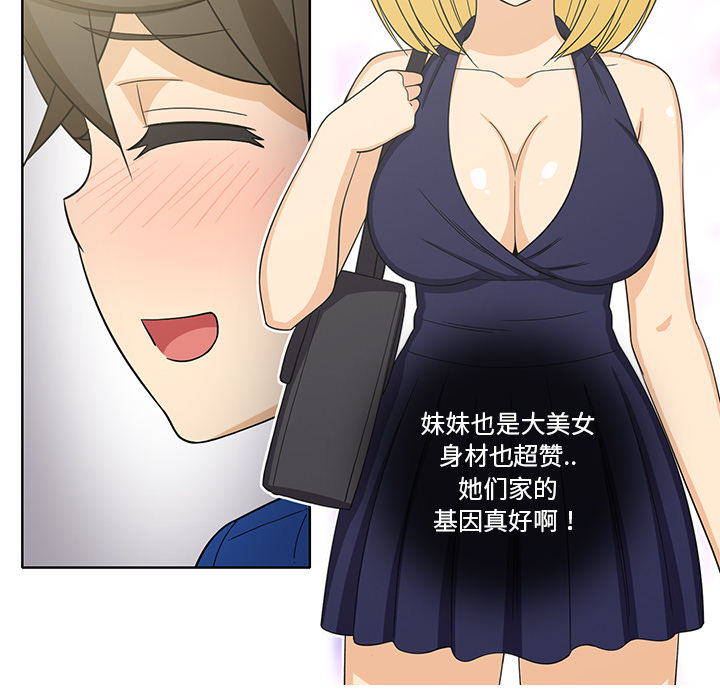 [韩国漫画] 新来的女邻居 剧情,巨乳大奶#[55P]-17