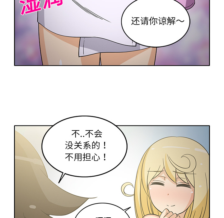 [韩国漫画] 新来的女邻居 剧情,巨乳大奶#[55P]-25