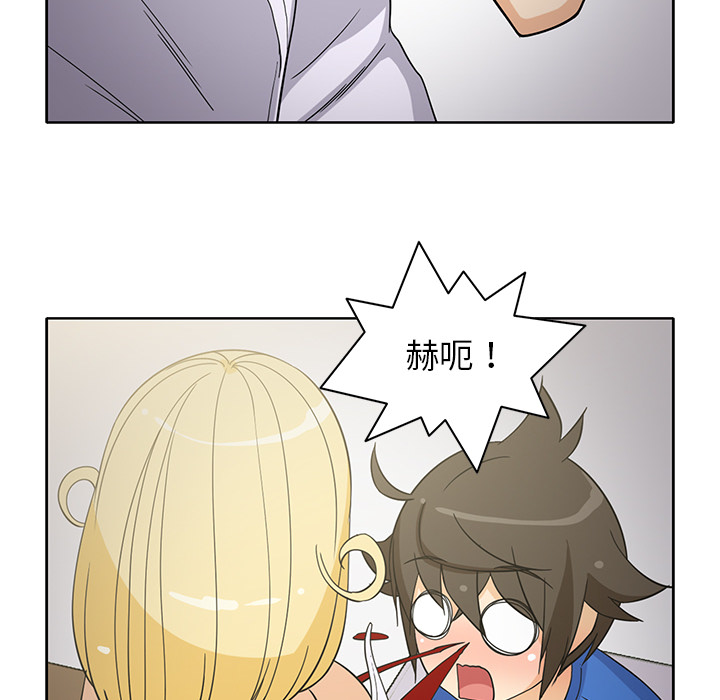 [韩国漫画] 新来的女邻居 剧情,巨乳大奶#[55P]-34