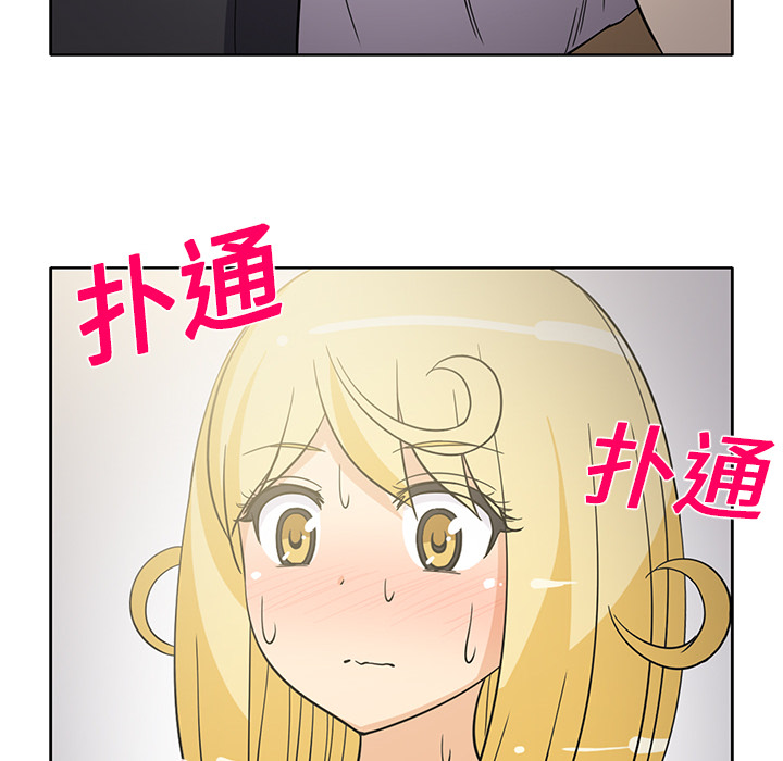 [韩国漫画] 新来的女邻居 剧情,巨乳大奶#[55P]-46